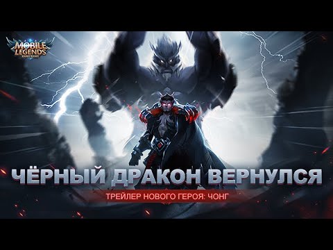 Чан чонг машина