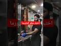 اختبلر معلم الشاورما عمران اليونس سوريا شاورما العراق مطاعم  شاورما عربي