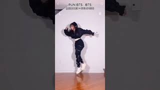 رقص على اغنيه BTS Run الجديدة سهل و بطيء