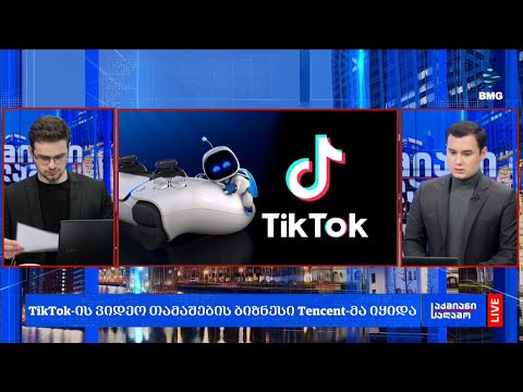 რა მოხდა დღეს მსოფლიოში?