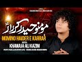 Momino haider e karrar as  shahadat imam ali  21 ramzan noha 20241445