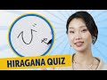 Can You Read and Write Hiragana Alphabet? | びゃ びゅ びょ ぴゃ ぴゅ ぴょ  Quiz Review thumbnail