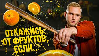 картинка: Вы НЕ умеете есть фрукты – 7 простых правил