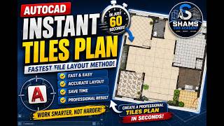 AUTOCAD Tiles Layout in Minute | Fastest Tile Layout Method! 🚀