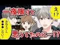 【恋愛】断れない性格の私がチャラ男にナンパされた結果…|Cawaiiカレッジ !【女性のためのマンガ動画チャンネル】
