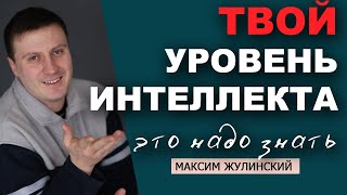 4 УРОВНЯ СОЗНАНИЯ | Выход на контакт с ВНЕЗЕМНЫМ РАЗУМОМ | Вот почему нас игнорируют!