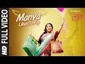 Manva likes to fly full song  tumhari sulu  vidya balan  tseries