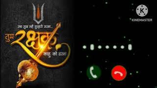 Sab Sukh Lahe Tumhari Sarna // Sab Sukh Lahe Tumhari Sarna Ringtone // #sab_sukh_lahe_tumhari_sarna