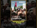 Thousands Protest In Yemen Against Israeli Air Strikes In Gaza WION Shorts Thousands Protest In Yemen Against Israeli Air Strikes In Gaza WION Shorts