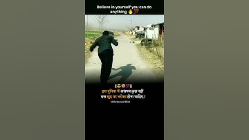 🔥🔥 Best Motivation 🎯🎯 #motivation #shortsfeed #ytshorts #viralvideo #short