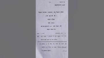 BZYET-143 Insect vectors and vector- borne disease (june2024 term-end ignou previous question paper)