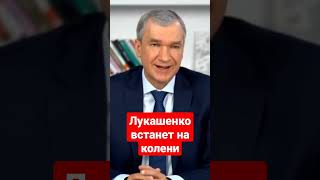 Латушко: нужно усиливать давление на режим Лукашенко