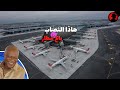 النصاب النيجيري الذي باع مطار غير موجود ب 242مليون دولار النصاب النيجيري الذي باع مطار غير موجود ب 242مليون دولار