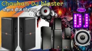 Chauhan DJ 😱🙀 Only Hard Bass #dj​ hard bass #dj​ competition 2024#competition​ #mohanpur #viral