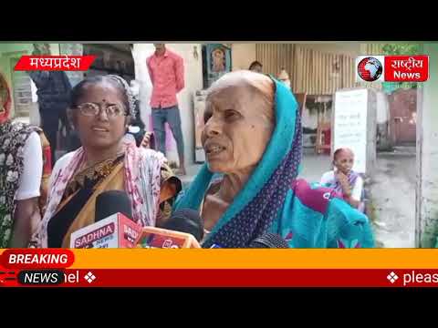 नागरिक सहकारी बैंक के 9करौड राशि के घोटाला उजागर बैंक कर्मचारियों में मचा हड़कंप