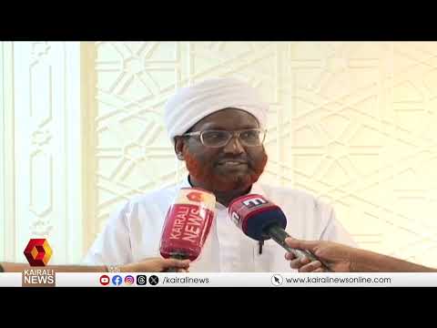 ആഡംബര കാറിലും ചാർട്ടേഡ് വിമാനവും അഴിമതി; സർക്കാരിനെതിരെ രൂക്ഷ വിമർശനവുമായി കാന്തപുരം വിഭാഗം