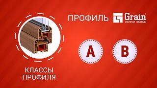 Как выбрать пластиковое окно. Видеогид по выбору окна от Grain Как выбрать пластиковое окно. Видеогид по выбору окна от Grain
