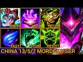 This Is How To Play MORDEKAISER In Mid Lane - China Wild Rift New Build & Runes By Tiarty