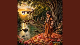Chakri Teri Natha