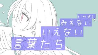 ネオンテトラfeat 初音ミク/Neon Tetra【Hatune Miku】