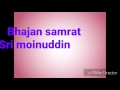 Musafir matna bhatke re rajsthani bhajan by moinuddin manchala