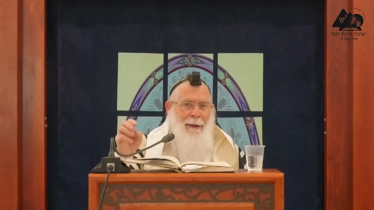 דין אכילה בעזרת מזלג או אדם אחר | הרב אליקים לבנון | הלכות נטילת ידיים | 26