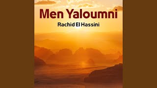 Amine Raba El Alamine