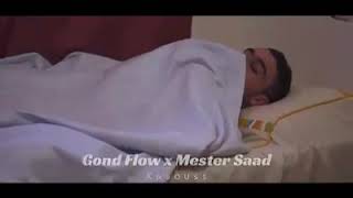 Gond Flow Mester Saad في حل جديد