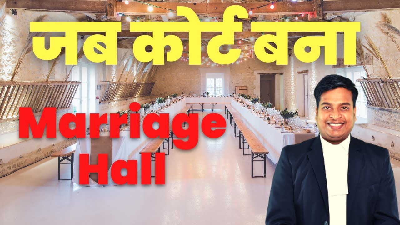 When the court became a marriage hall | The Legal Sight