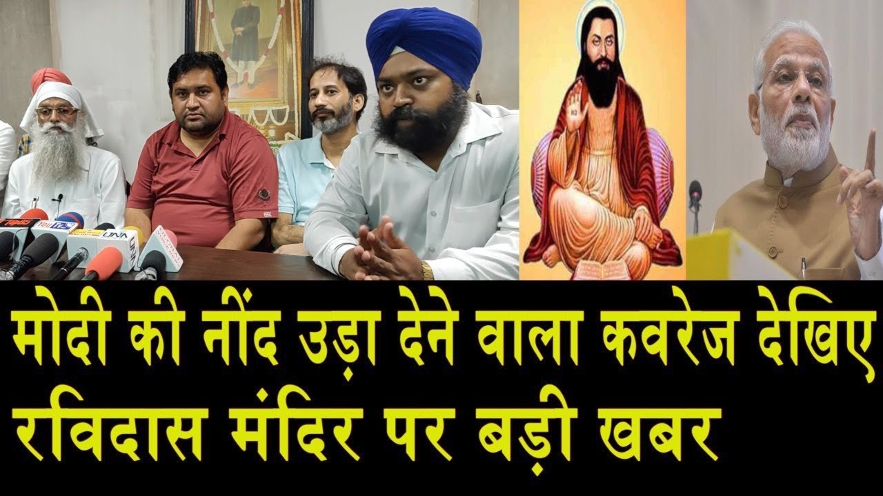 मोदी की नींद उड़ा देने वाला कवरेज देखकर रह जाएंगे दंग,संतों का बड़ा ऐलान hindi news channel live