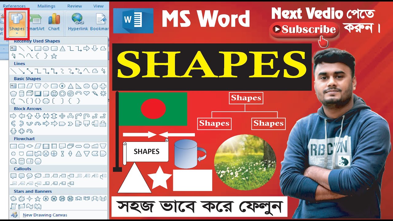 MS Word Insert Menu (Shapes Tools) Bangla Tutorial - YouTube