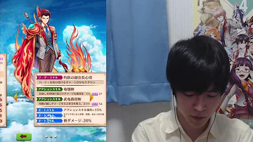 白猫 いくら組 武器 白猫 いくら組 武器
