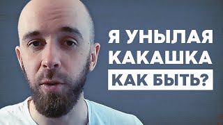 Видео Как общаться, когда нет эмоций? Как стать более эмоциональным в общении? (автор: Дмитрий Трофимов)