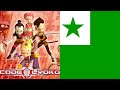 Code Lyoko theme song in Esperanto (Fanmade lyrics)