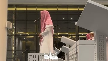 عشائية جميلة من القارئ عبدالرحمن الماجد فواتح سورة المائدة ١٤٤٥/١١/٣