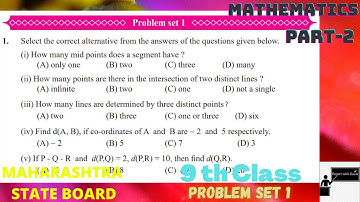 STD 9th / Mathematics / Basic concepts in Geometry / Problem set 1 /Q.1 to Q.5/ Expert with Gauri