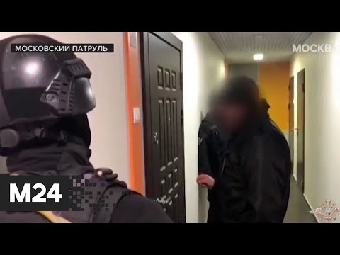 В столице при силовой поддержке бойцов Росгвардии ликвидировали банду мошенников - Москва 24