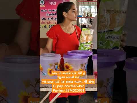 મનુ મહારાજ ને સપોર્ટ કરવા સબ્સ્ક્રાઇબ કરો||G pay:-9925377492 Paytm:-9974025914 #youtube