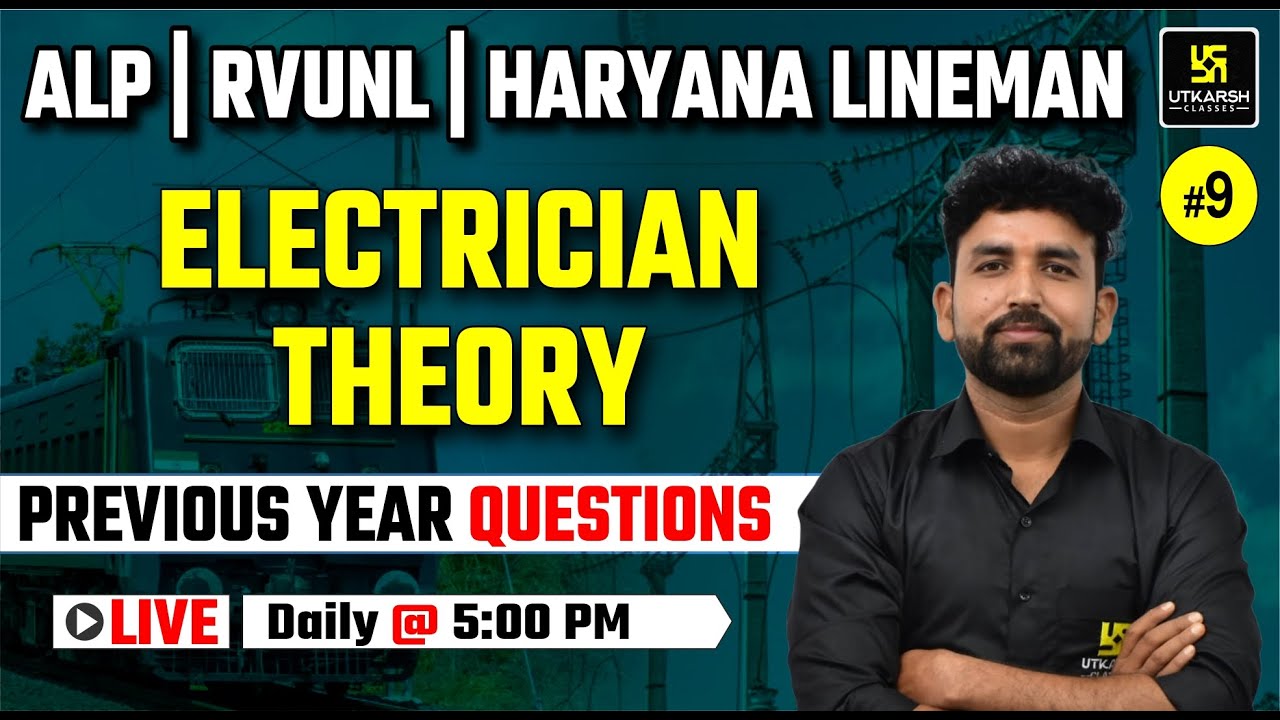 ALP | RVUNL | Харьяна, линейный мастер 2025🔥 | Электрик, теория, лучшие PYQ | Рам, сэр
