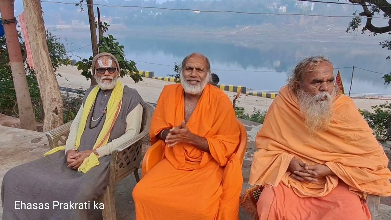 तपोवन के दुर्लभ संतों के दर्शन नर्मदा तट पर | Ehasas Prakrati ka.