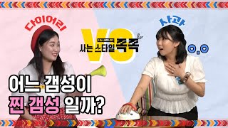 [사는 스타일 족족] 사과패드 vs 다이어리! 어느 갬성이 찐 갬성일까?