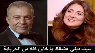 طلاق شريف منير وزوجته الفنانة لورا عماد بعد 20 سنة زواج