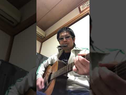 長渕剛「裸足のまんまで」弾き語り 下手くそcover