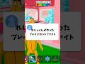 【ブレインロット】れじぇくんが作ったファイトが神ゲーすぎる！？【Fortnite/フォートナイト】