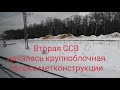 СВХ от ОШ до Ростокино 08.03