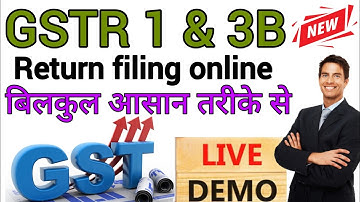 GST return filing in Hindi | how to file gstr 1 | gstr 3b | GSTR 1 |  GSTR 3B return filing online |
