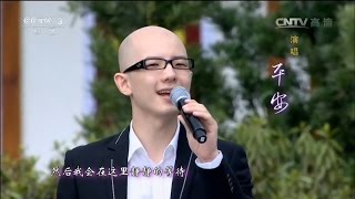 Ping An《You Raise Me Up》/平安/Anson Ping