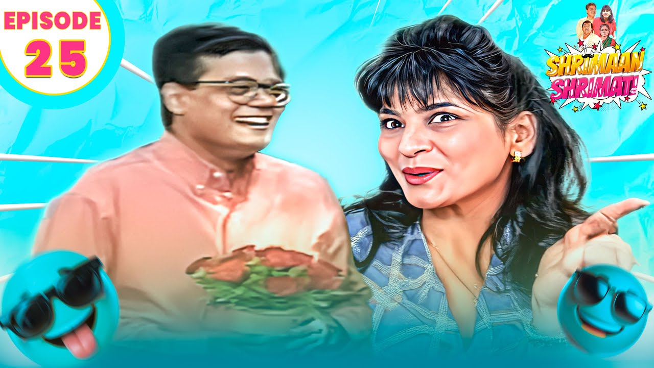 #fullepisode  Shrimaan  Shrimati  | श्रीमान श्रीमती |  Hindi Sitcom Show | Ep -25