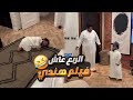 الربع يعلم حبوبه لعب القزوعي