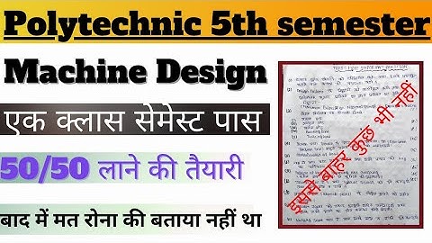machine design important questions answer |machine design 5th semester | machine Design model paper
